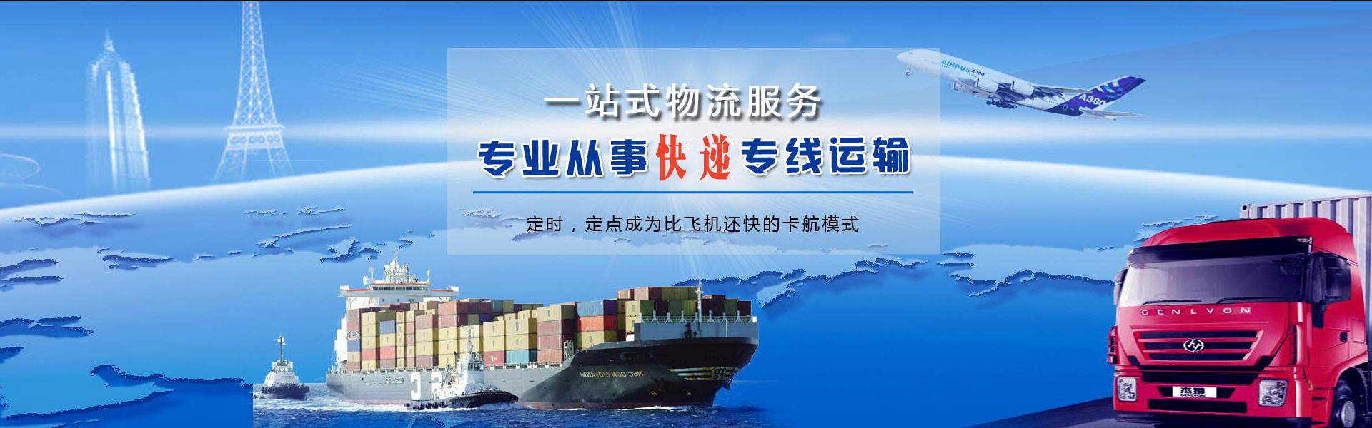 红岗到丹麦物流公司-红岗至丹麦物流专线-红岗空运到丹麦-优时通物流有限公司