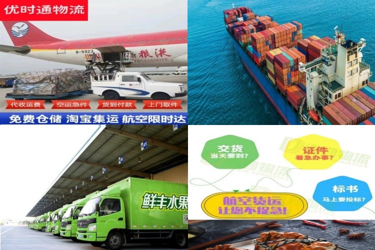 红岗到丹麦航空货运公司-红岗到丹麦物流专线